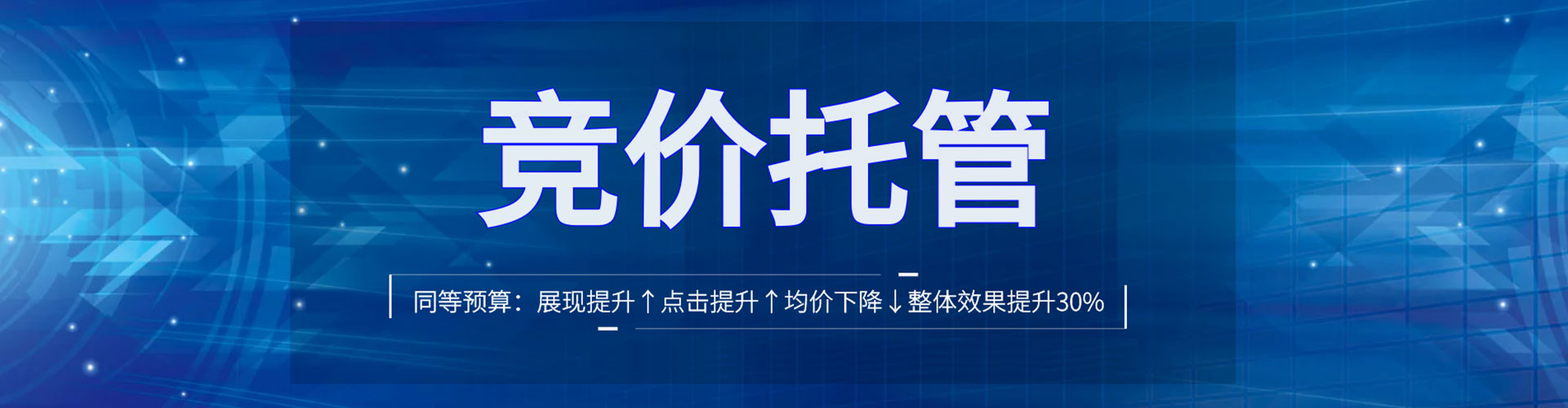 共青城百度信息流