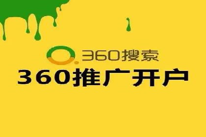 深度解析百度竞价托管外包：企业如何选择合适的外包服务商